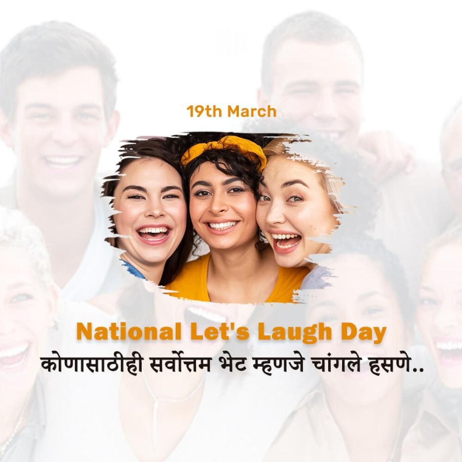 National let's laugh day: 19 March | Download Free Poster and Hd Images 18 National let's laugh day Images